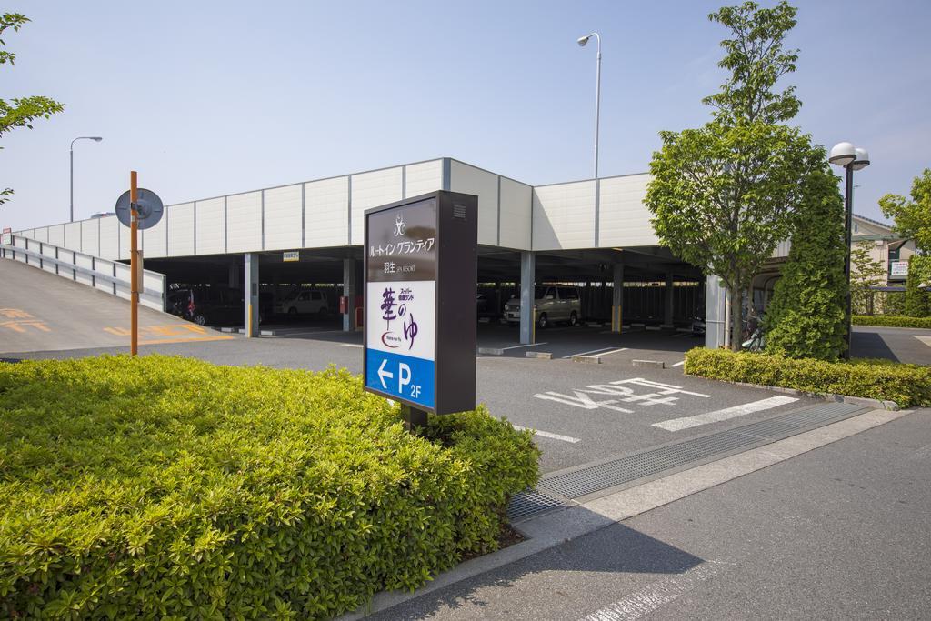 Route Inn Grantia Hanyu Spa Resort Bagian luar foto
